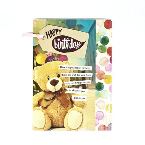 Two Fold Birthday Card