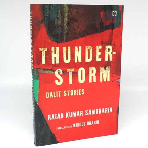 Thunder Storm by  Ratan Kumar Sambharia