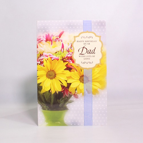 Happy Birthday Dear Dad with Lots of Love Card