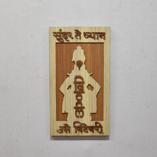 Wooden Vitthal Wall Hanging Frame