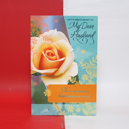 Happy Anniversary to My Dear Husband | Anniversary Greeting Card