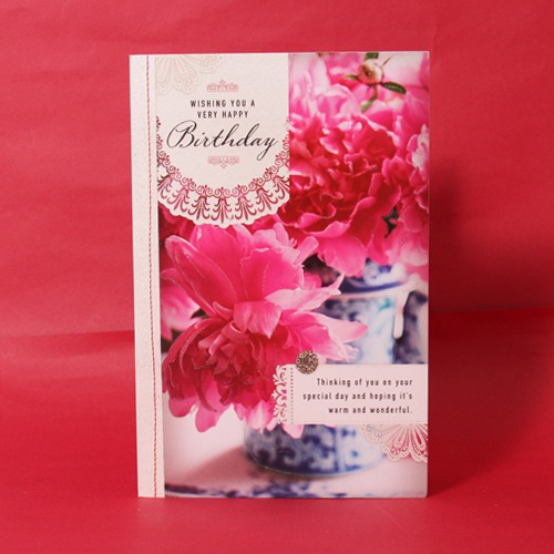 Wishing You A Very Happy Birthday | Birthday Greeting Card