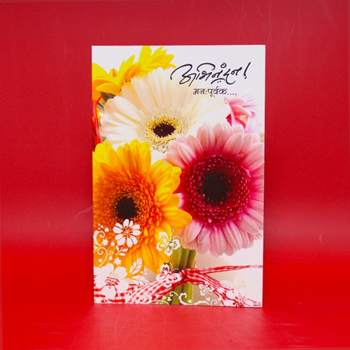 अभिनंदन! मनःपूर्वक... | Congratulation Greeting Card