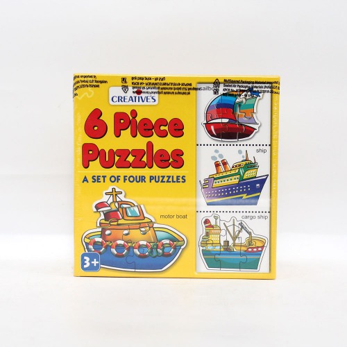 6 Piece Puzzles A Set Of Four Puzzles | Activity Games | Board Games | Kids Games |Games