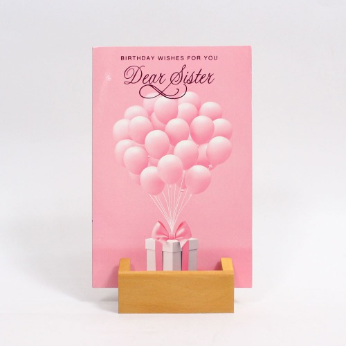 Birthday Wishes For You Dear Sister Greeting Card| Birthday Greeting Card