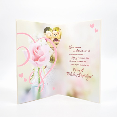 Birthday Wishes Just For You Greeting Card