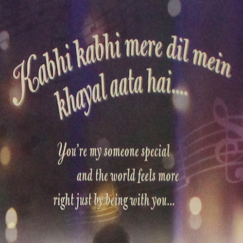 My Love Belongs to You | Musical Card