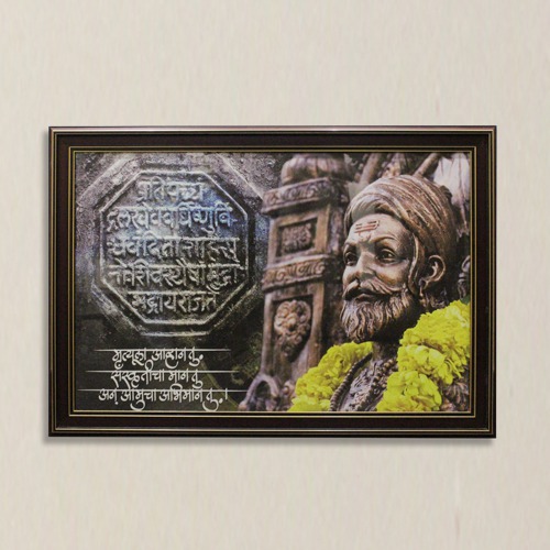 Chhatrapati Shivaji Maharaj And Shiv Mudra Photo With Black Wooden Border Frame