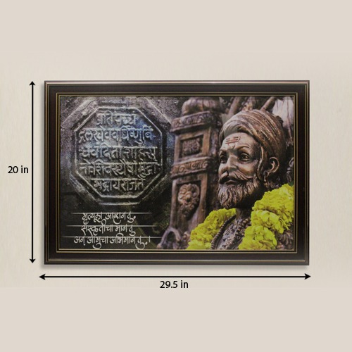 Chhatrapati Shivaji Maharaj And Shiv Mudra Photo With Black Wooden Border Frame