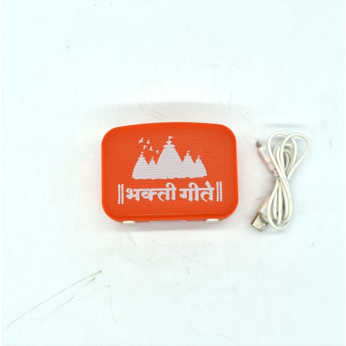 Carvaan Saregama Mini Bhakti Marathi - Music Player Devotional Orange