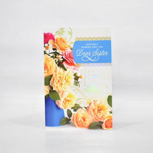 Happy Birthday Dear Sister Card | Greeting Card