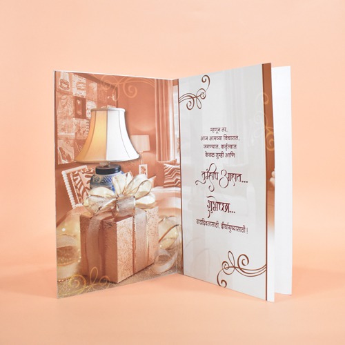 ७५ वा वाढदिवसाच्या शुभेच्छा | Greeting Card