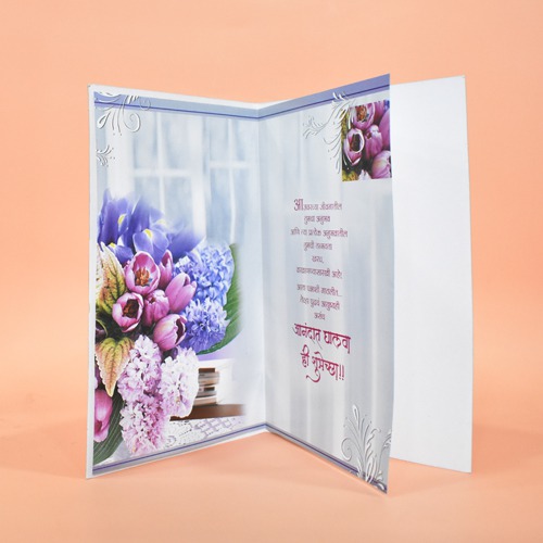 सन्मानीय व्यक्तीचा ५० वा वाढदिवस | Greeting Card