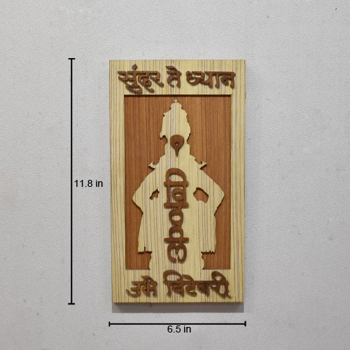 Wooden Vitthal Wall Hanging Frame