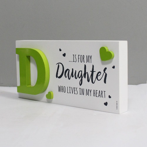 Quotation Frame D is For My Daughter | Wooden Frame